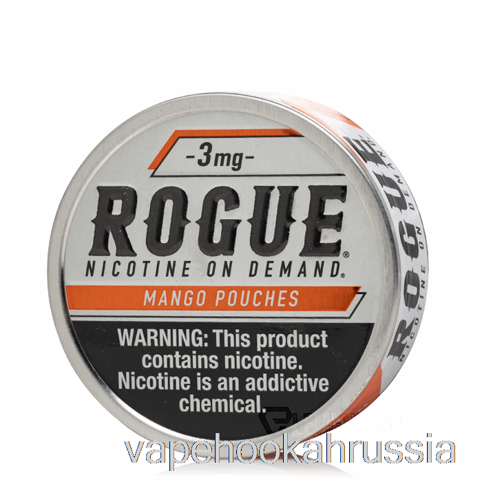 Vape Russia мошеннические никотиновые пакетики - манго 3 мг